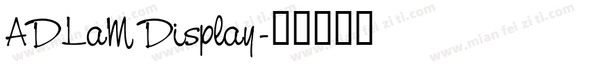 ADLaM Display字体转换